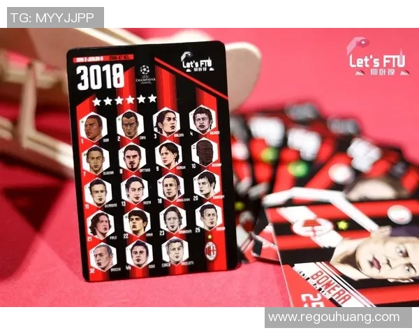 足球球星卡赛场燃情对决尽显绿茵荣耀与收藏激情